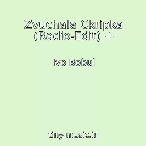 کاور آهنگ Zvuchala Ckripka (Radio-Edit) + از Іvo Bobul