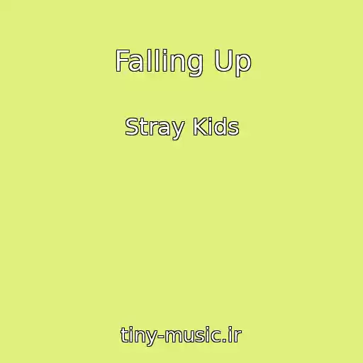 کاور آهنگ Falling Up از Stray Kids