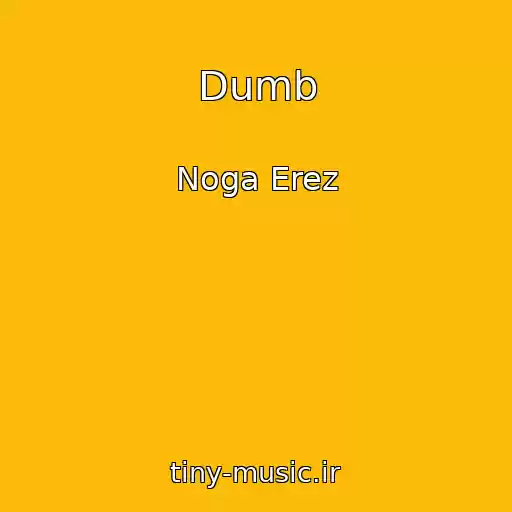 کاور آهنگ Dumb از Noga Erez