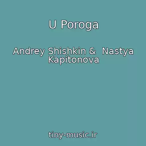 کاور آهنگ U Poroga از Andrey Shishkin &  Nastya Kapitonova