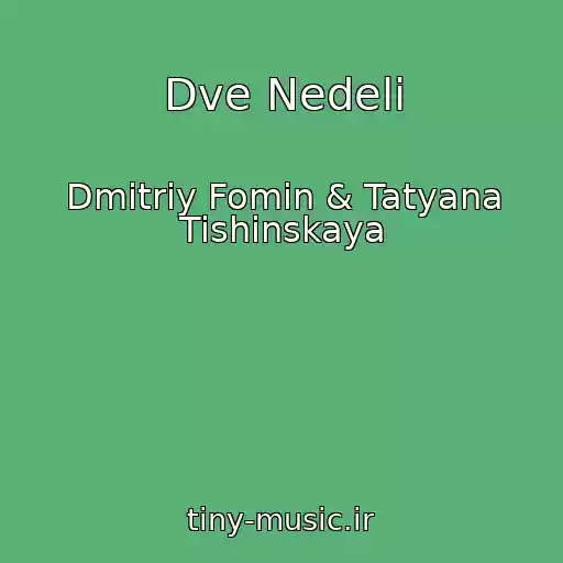 کاور آهنگ Dve Nedeli از Dmitriy Fomin & Tatyana Tishinskaya