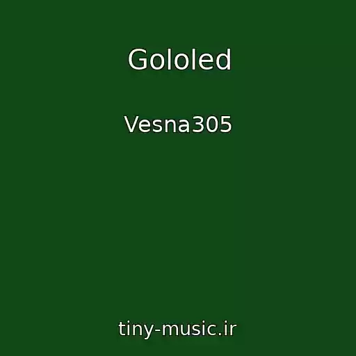 کاور آهنگ Gololed از Vesna305