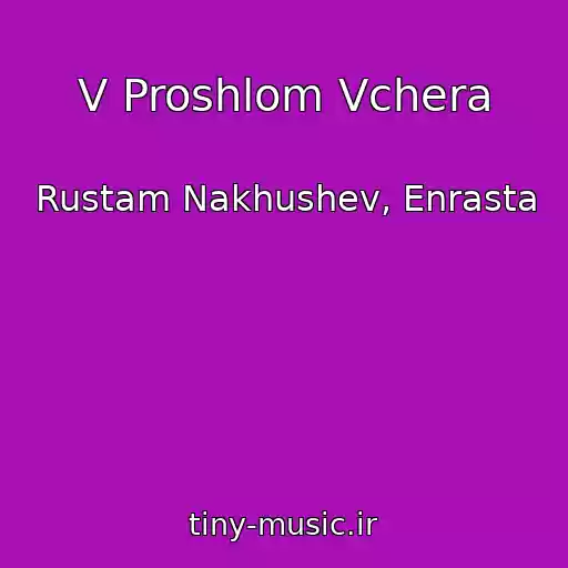 کاور آهنگ V Proshlom Vchera از Rustam Nakhushev, Enrasta