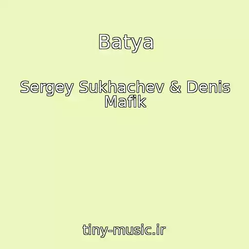 کاور آهنگ Batya از Sergey Sukhachev & Denis Mafik
