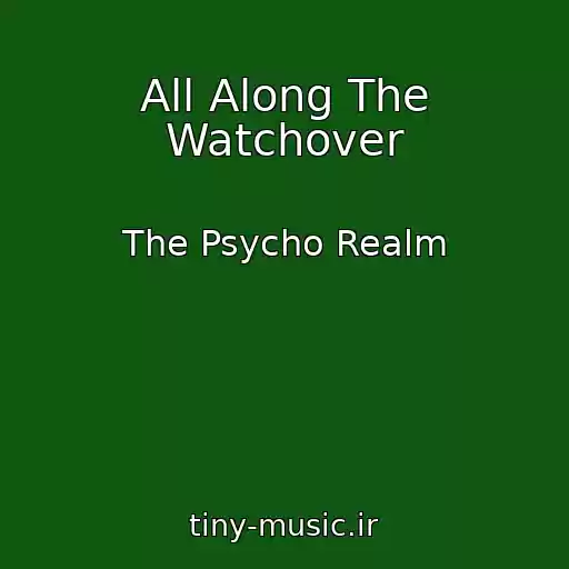 کاور آهنگ All Along The Watchover از The Psycho Realm