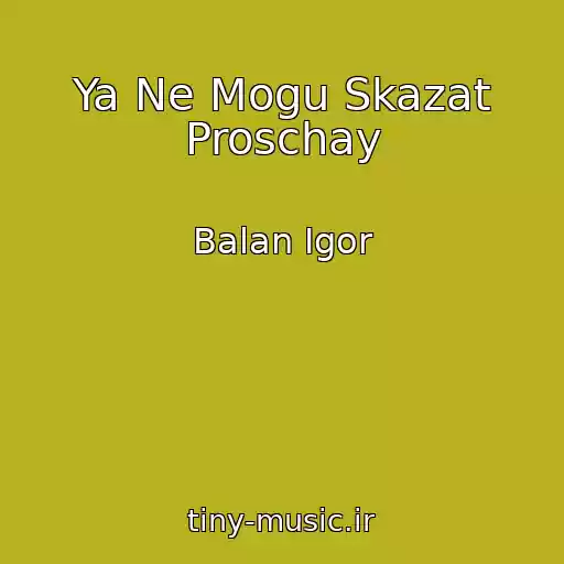 کاور آهنگ Ya Ne Mogu Skazat Proschay از Balan Igor