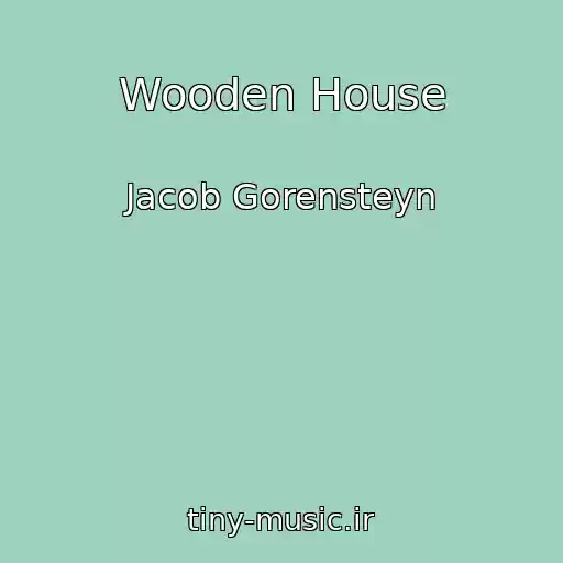 کاور آهنگ Wooden House از Jacob Gorensteyn