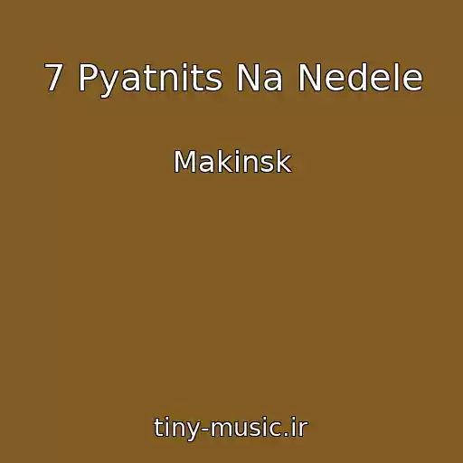 کاور آهنگ 7 Pyatnits Na Nedele از Makinsk