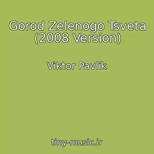 کاور آهنگ Gorod Zelenogo Tsveta (2008 Version) از Viktor Pavlik