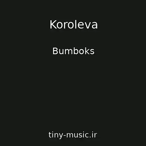 کاور آهنگ Koroleva از Bumboks