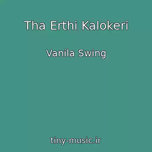 کاور آهنگ Tha Erthi Kalokeri از Vanila Swing