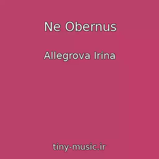 کاور آهنگ Ne Obernus از Allegrova Irina