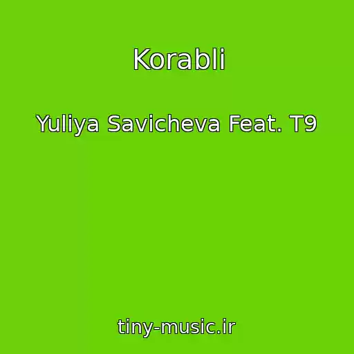 کاور آهنگ Korabli از Yuliya Savicheva Feat. T9