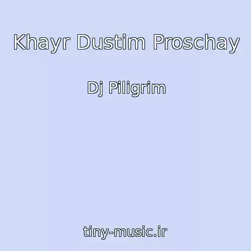 کاور آهنگ Khayr Dustim Proschay از Dj Piligrim