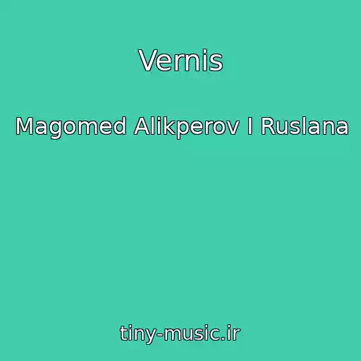کاور آهنگ Vernis از Magomed Alikperov I Ruslana