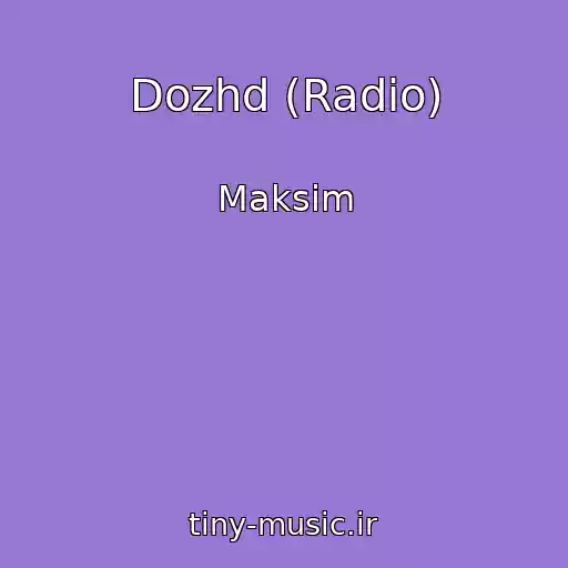 کاور آهنگ Dozhd (Radio) از Maksim