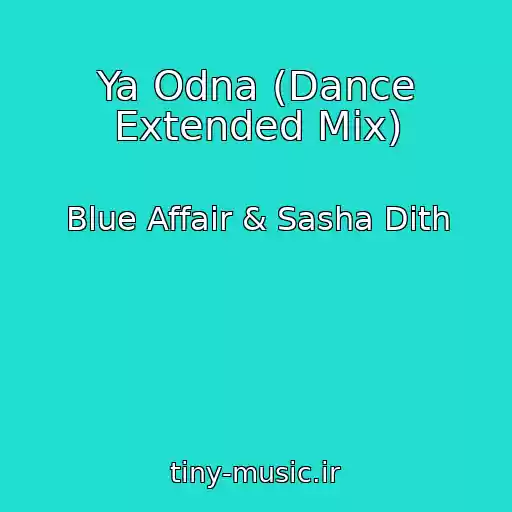 کاور آهنگ Ya Odna (Dance Extended Mix) از Blue Affair & Sasha Dith
