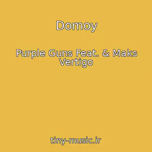 کاور آهنگ Domoy از Purple Guns Feat. & Maks Vertigo