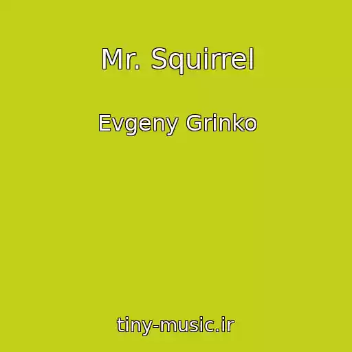 کاور آهنگ Mr. Squirrel از Evgeny Grinko