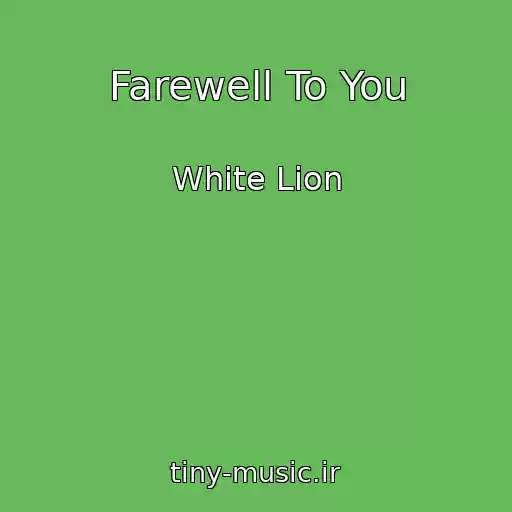 کاور آهنگ Farewell To You از White Lion