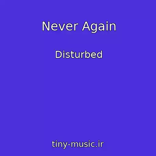 کاور آهنگ Never Again از Disturbed