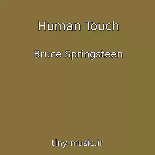 کاور آهنگ Human Touch از Bruce Springsteen