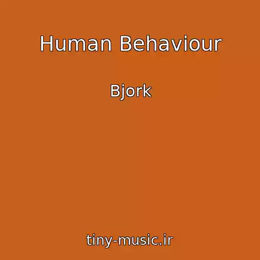 کاور آهنگ Human Behaviour از Bjork