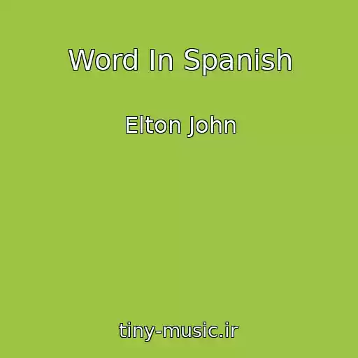 کاور آهنگ Word In Spanish از Elton John