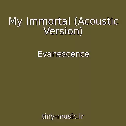 کاور آهنگ My Immortal (Acoustic Version) از Evanescence