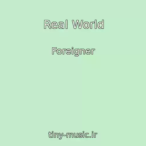 کاور آهنگ Real World از Foreigner