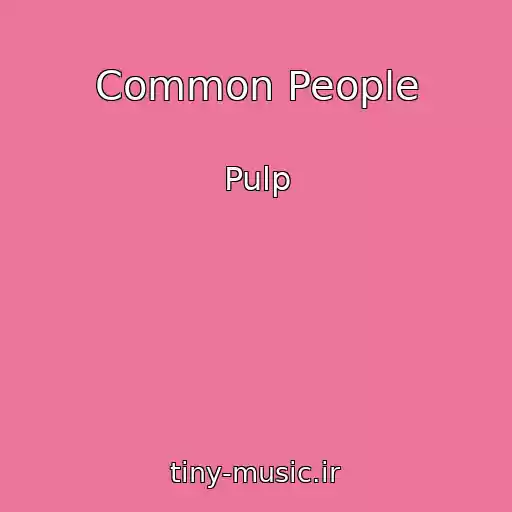 کاور آهنگ Common People از Pulp