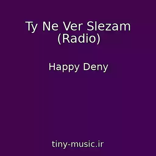 کاور آهنگ Ty Ne Ver Slezam (Radio) از Happy Deny