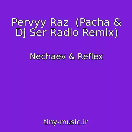 کاور آهنگ Pervyy Raz  (Pacha & Dj Ser Radio Remix) از Nechaev & Reflex