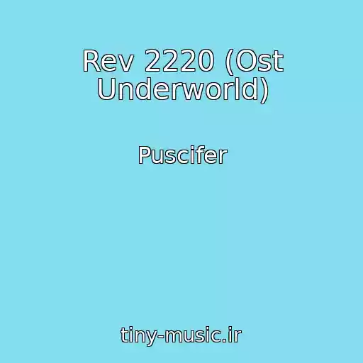 کاور آهنگ Rev 2220 (Ost Underworld) از Puscifer
