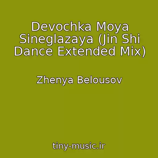 کاور آهنگ Devochka Moya Sineglazaya (Jin Shi Dance Extended Mix) از Zhenya Belousov