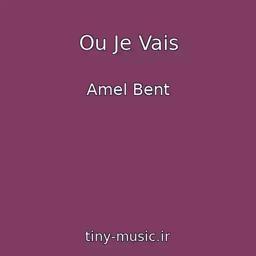 کاور آهنگ Ou Je Vais از Amel Bent