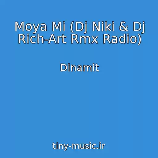کاور آهنگ Moya Mi (Dj Niki & Dj Rich-Art Rmx Radio) از Dinamit