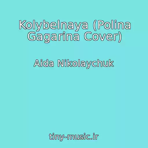 کاور آهنگ Kolybelnaya (Polina Gagarina Cover) از Aida Nikolaychuk