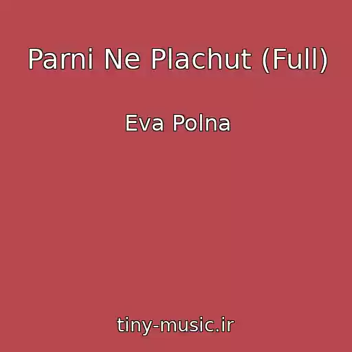کاور آهنگ Parni Ne Plachut (Full) از Eva Polna