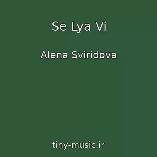 کاور آهنگ Se Lya Vi از Alena Sviridova