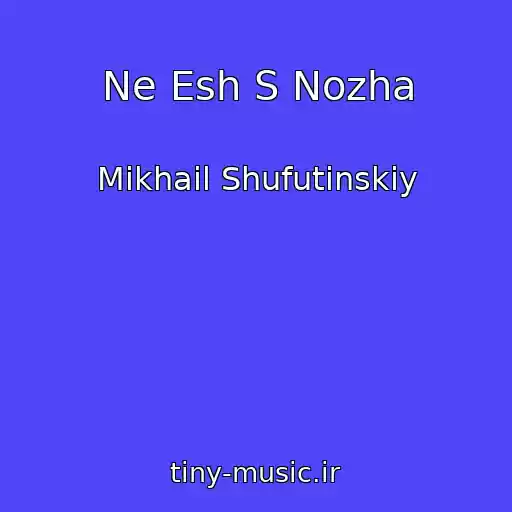 کاور آهنگ Ne Esh S Nozha از Mikhail Shufutinskiy