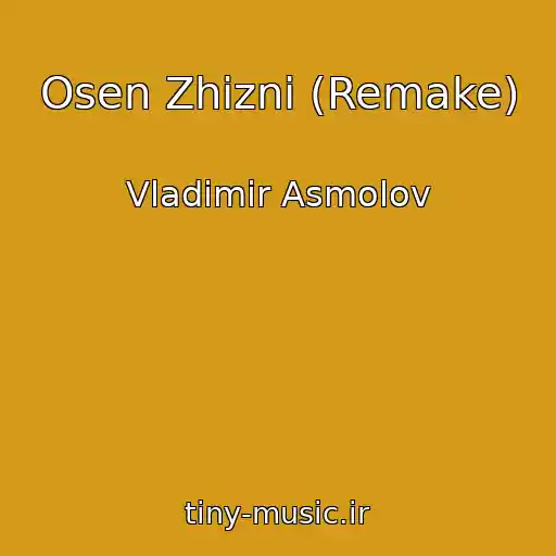 کاور آهنگ Osen Zhizni (Remake) از Vladimir Asmolov
