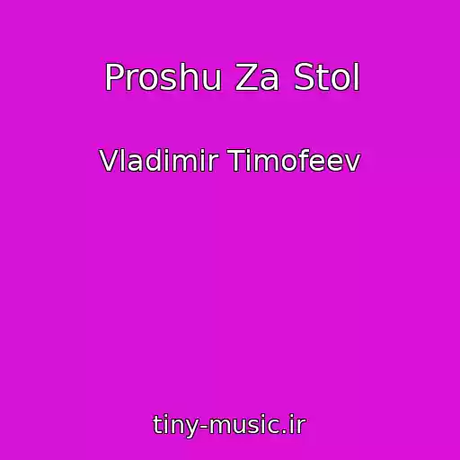 کاور آهنگ Proshu Za Stol از Vladimir Timofeev