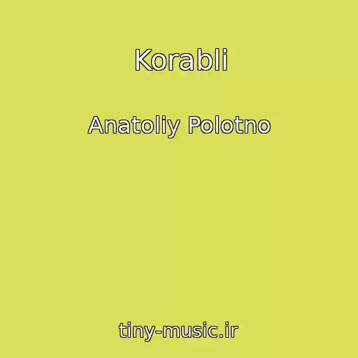 کاور آهنگ Korabli از Anatoliy Polotno