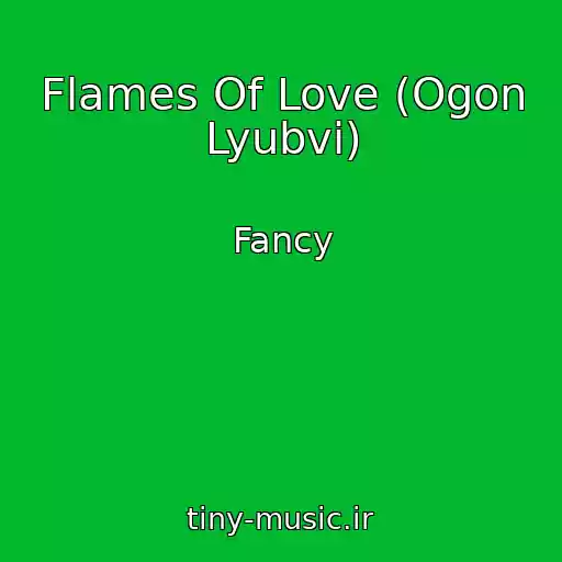کاور آهنگ Flames Of Love (Ogon Lyubvi) از Fancy