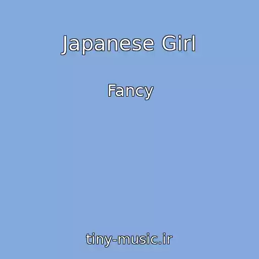 کاور آهنگ Japanese Girl از Fancy