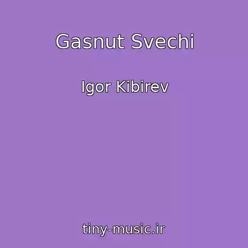 کاور آهنگ Gasnut Svechi از Igor Kibirev