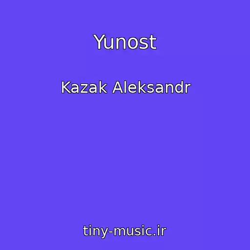 کاور آهنگ Yunost از Kazak Aleksandr