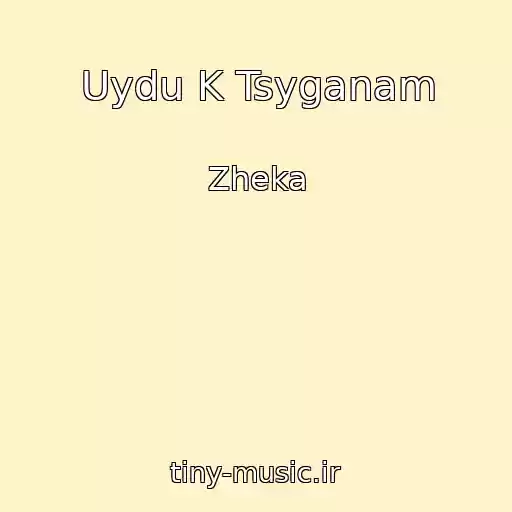 کاور آهنگ Uydu K Tsyganam از Zheka