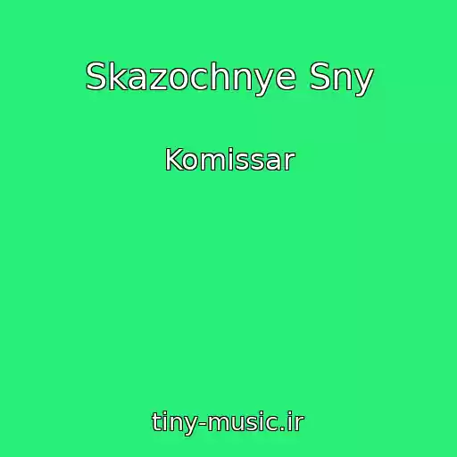 کاور آهنگ Skazochnye Sny از Komissar